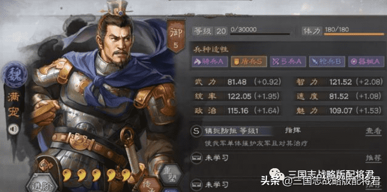 三国志战略版PK赛季4大T0神将：满宠超模排第一，姜维稳居第二