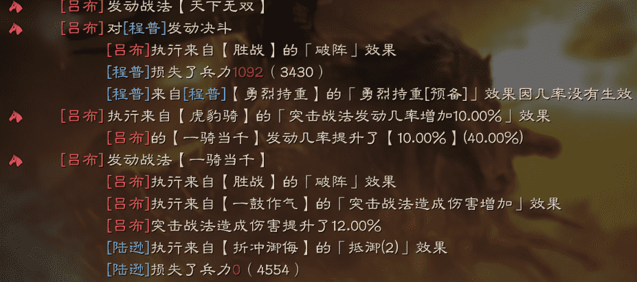 三国志战略版:白板性价比极高的阵容,高红别碰,收益差到离谱