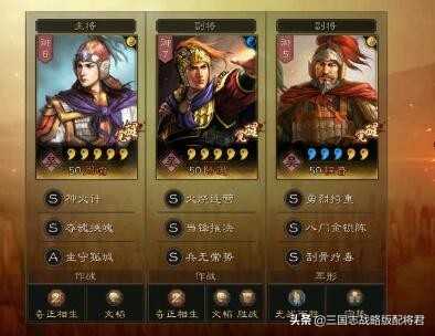 三国志战略版最平民的5队共存,全白板配置,战功前十名