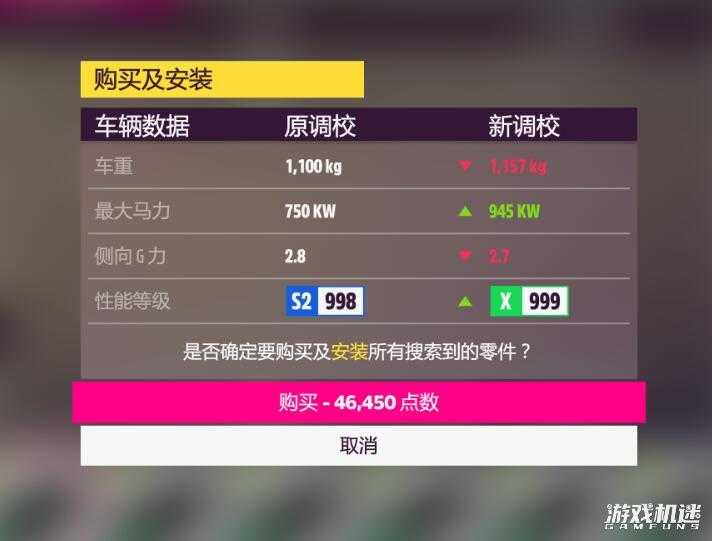 《极限竞速:地平线5》评测:稳扎稳打的经典竞速续作