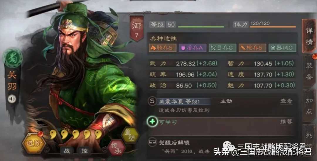 三国志战略版最合理的共存10队，不用让战法，强度高