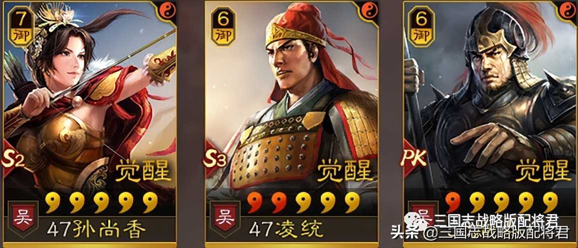 三国志战略版王道和氏璧,这4套菜刀队用,强度上个档次