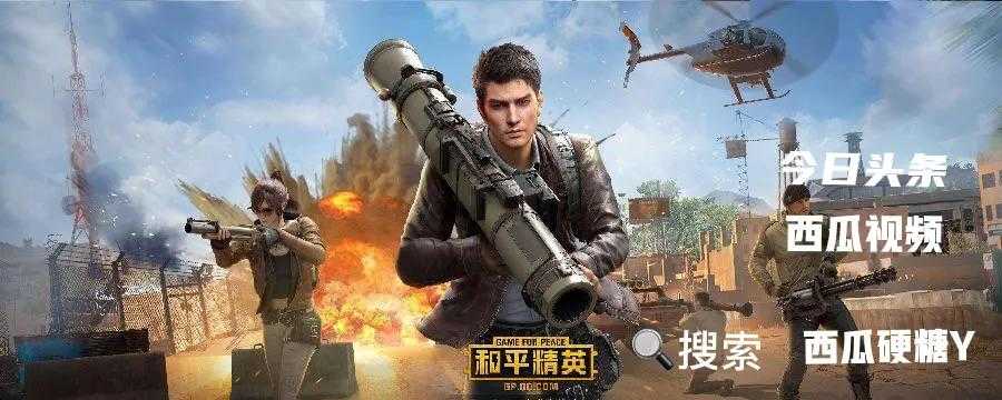 和平精英如何调灵敏度压枪更稳?