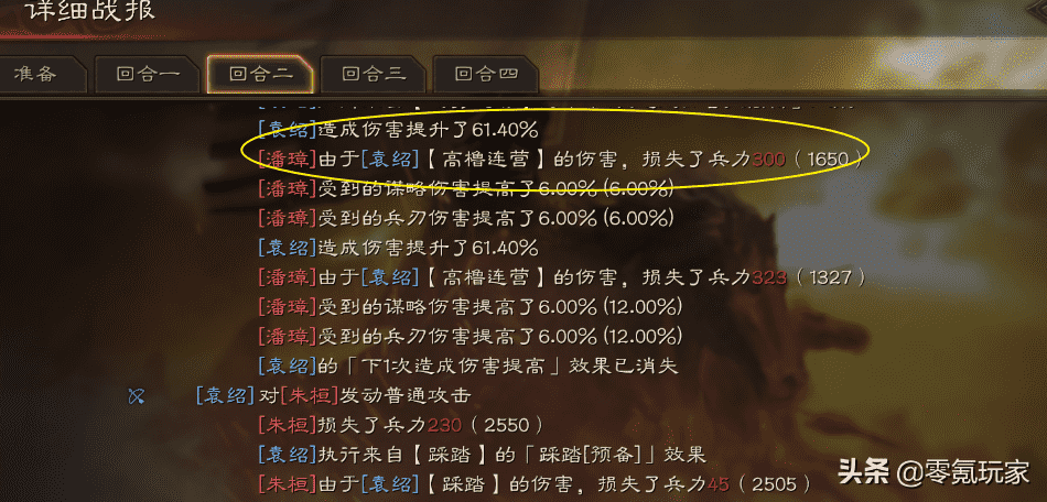 三国志战略版:开荒对比,乐进带文武双全,与朱儁双刷速度相当