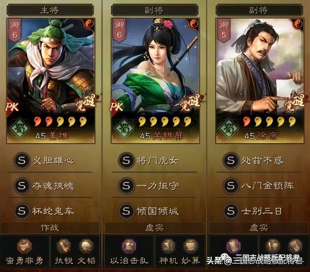 三国志战略版平民徐庶神级阵容,锤爆满红吴骑桃园,第二春来了