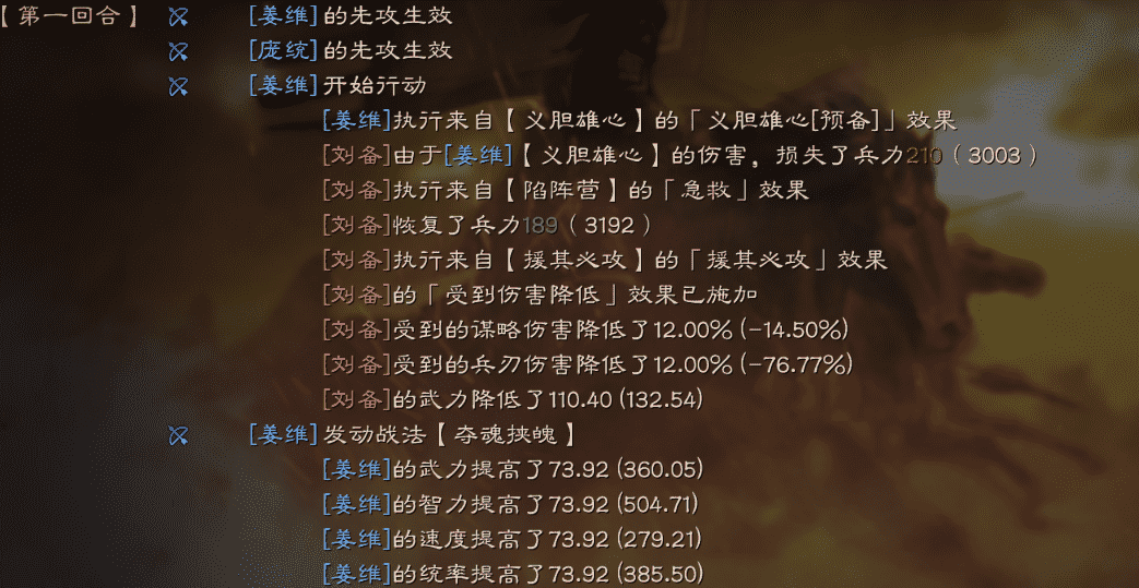 三国志战略版:白板性价比极高的阵容,高红别碰,收益差到离谱