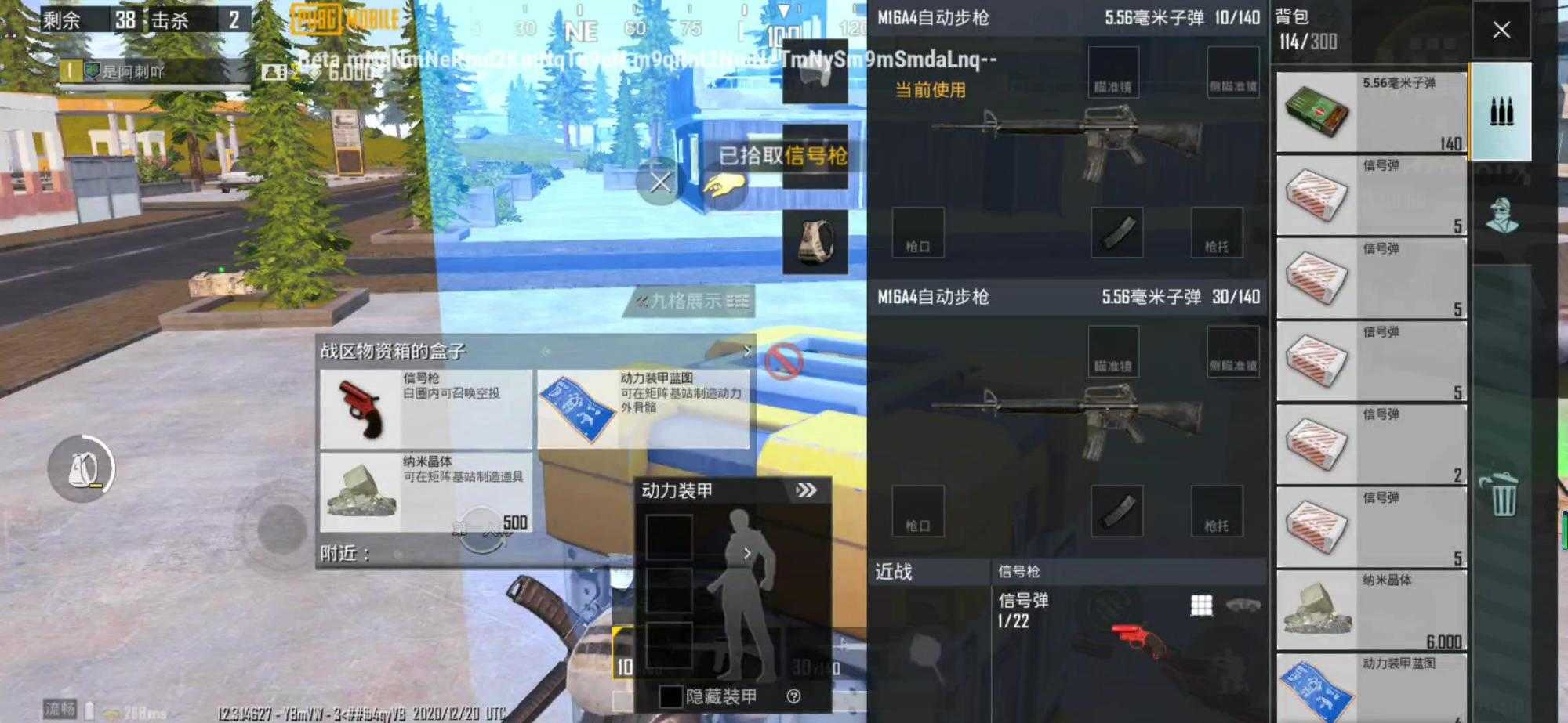 “吃鸡”游戏中可复制空投信号枪?亲测有效,连续召唤几十个空投