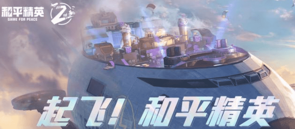 和平精英:新赛季上不去分?来跟战神学细节,设置灵敏度很重要
