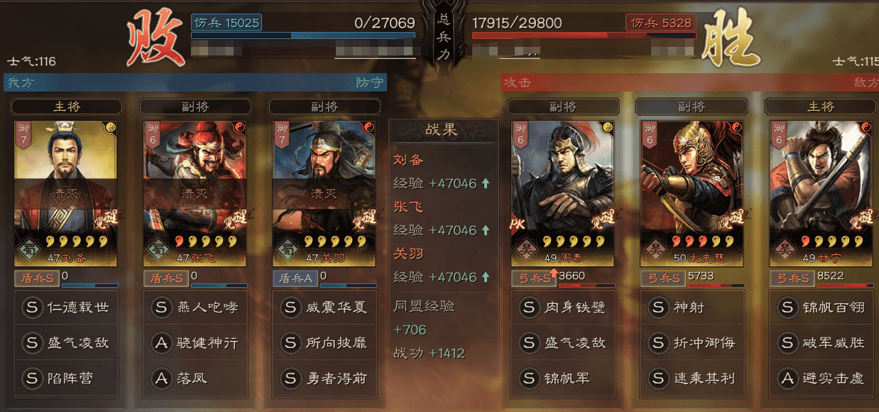 三国志战略版:白板性价比极高的阵容,高红别碰,收益差到离谱