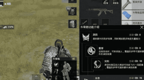 和平精英:点券福利礼包免费领取兑换,极限追猎外骨骼有什么用?