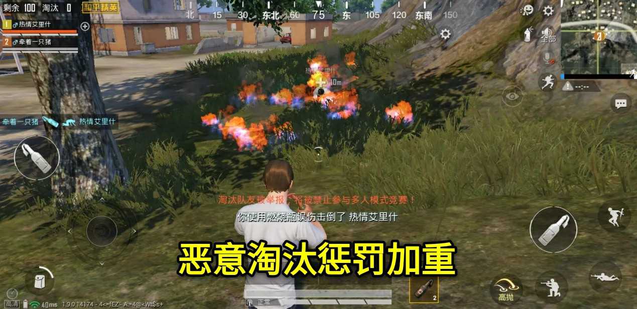 “吃鸡”9.16新版本,12大更新内容,极限追猎将计入排位!