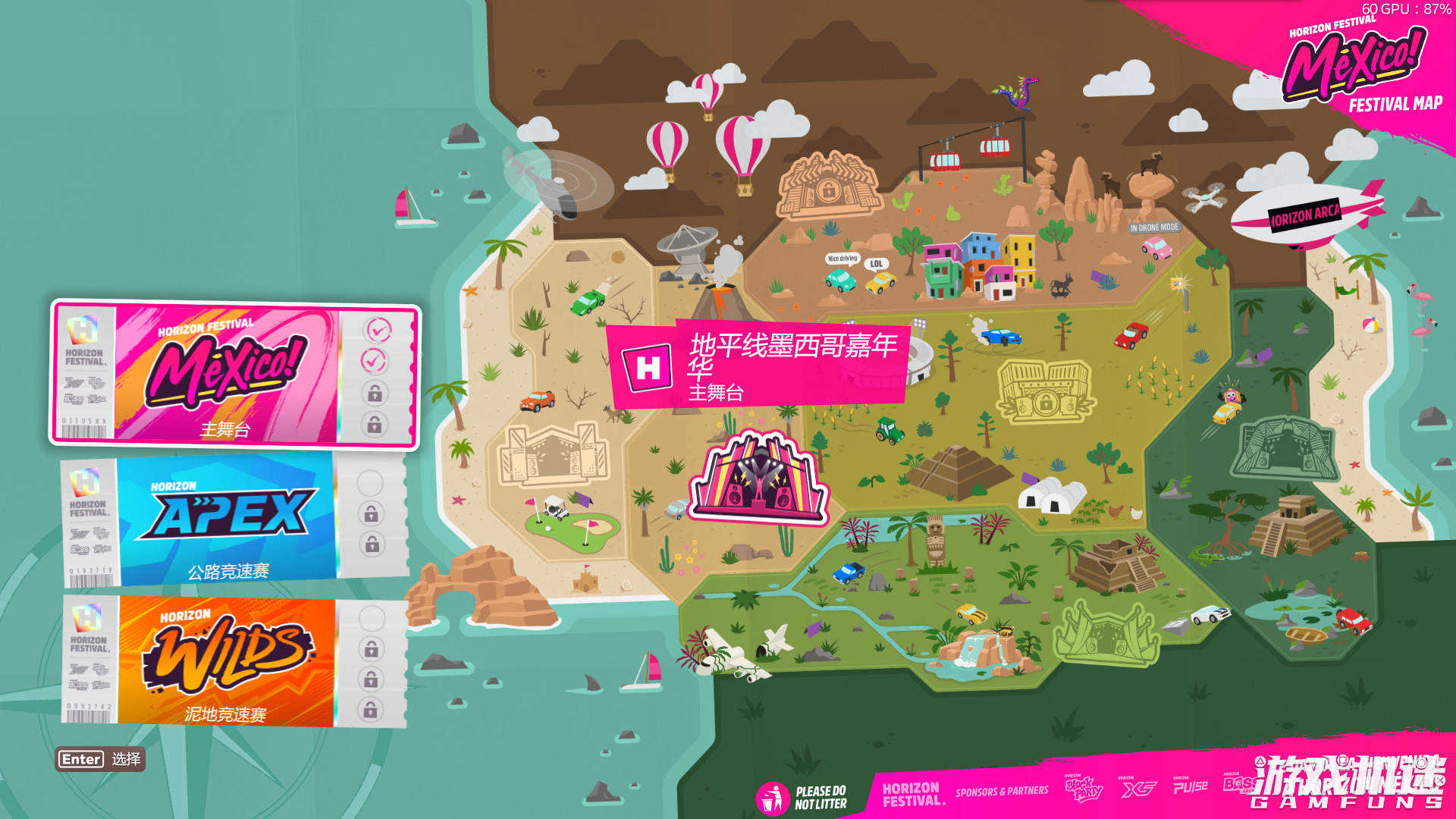 《极限竞速:地平线5》评测:感受狂野墨西哥的速度与激情