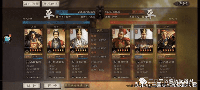 三国志战略版新赛季T0天花板,乱杀满红吴枪吴骑,前期没对手