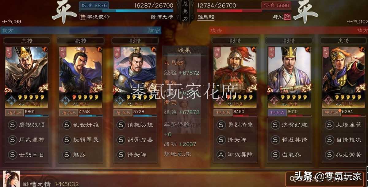 三国志战略版:太尉盾发展的4个阶段,选择适合你的玩法很重要