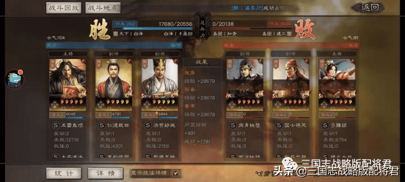 三国志战略版新赛季T0天花板,乱杀满红吴枪吴骑,前期没对手