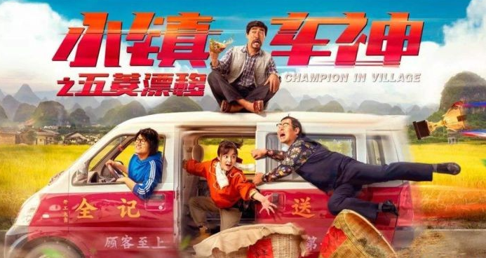 《地平线5》:豪华轿跑千万,宇宙第一神车始终是五菱宏光