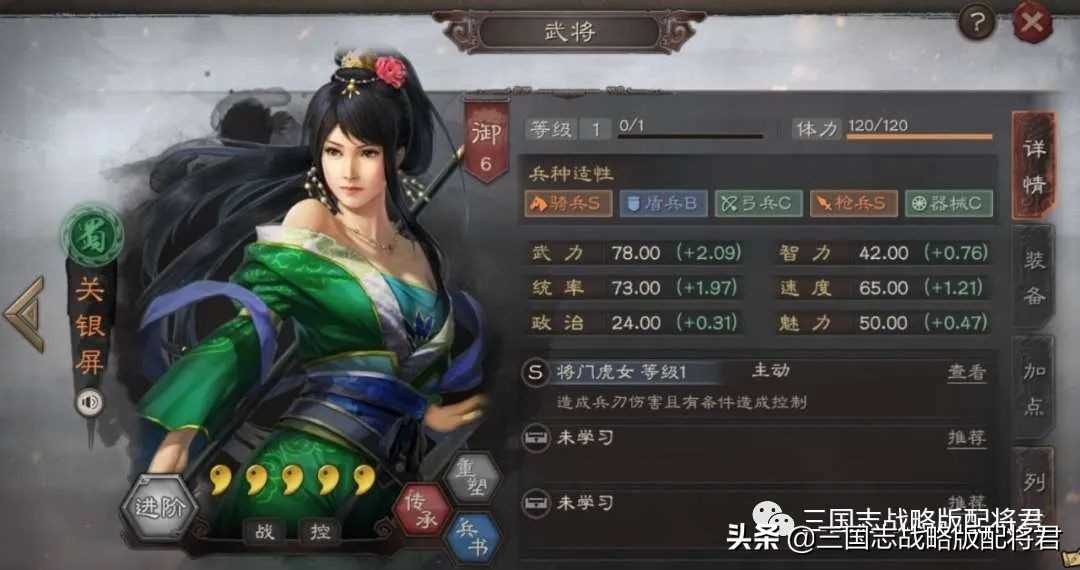 三国志战略版PK赛季4大T0神将:满宠超模排第一,姜维稳居第二