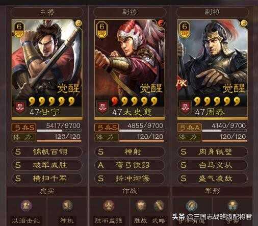 三国志战略版适合真正平民的八队,共存强度全都拉满