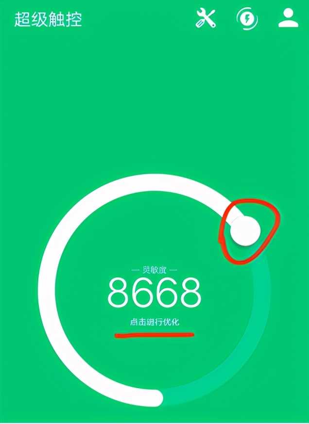 和平精英:灵敏度这样调,压枪才会稳