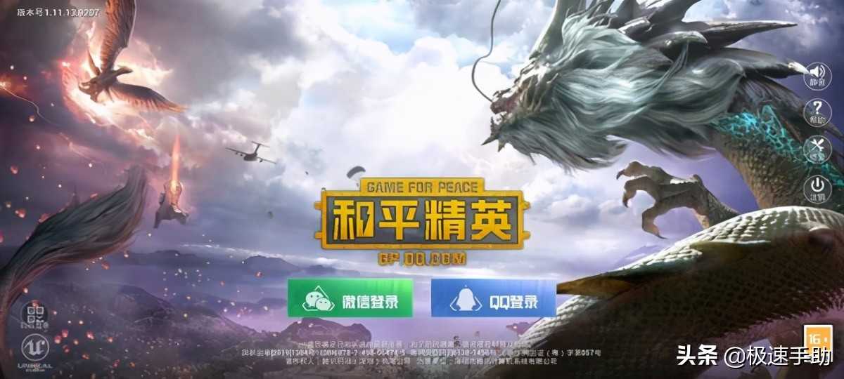 吃鸡灵敏度怎么调最稳?和平精英这样调灵敏度压枪稳到爆