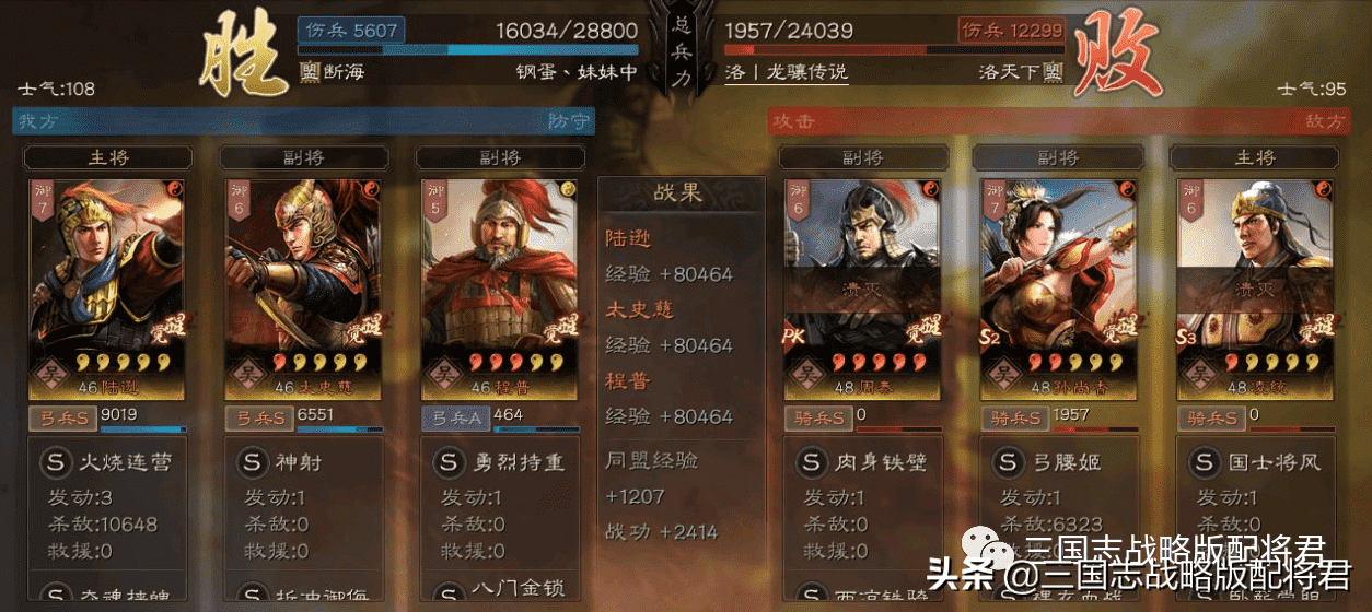 三国志战略版平民s1-s12通用阵容,不用草船军民,白板第一弓