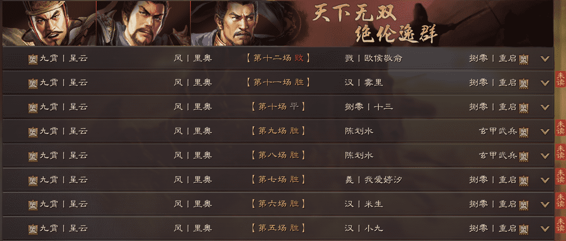 三国志战略版:盘点战功不高,却能影响大局的队伍,奸雄位居榜首