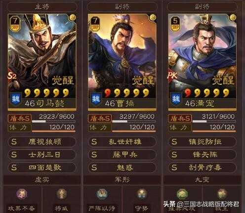 三国志战略版适合真正平民的八队,共存强度全都拉满