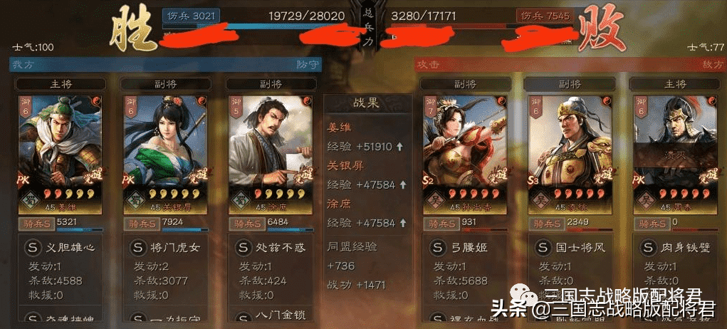 三国志战略版平民徐庶神级阵容,锤爆满红吴骑桃园,第二春来了