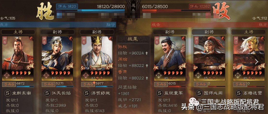 三国志战略版吴国T0行一弓,乱杀6套满红阵容