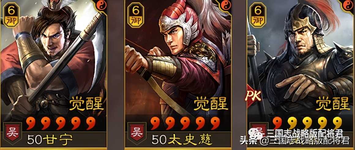 三国志战略版王道和氏璧,这4套菜刀队用,强度上个档次