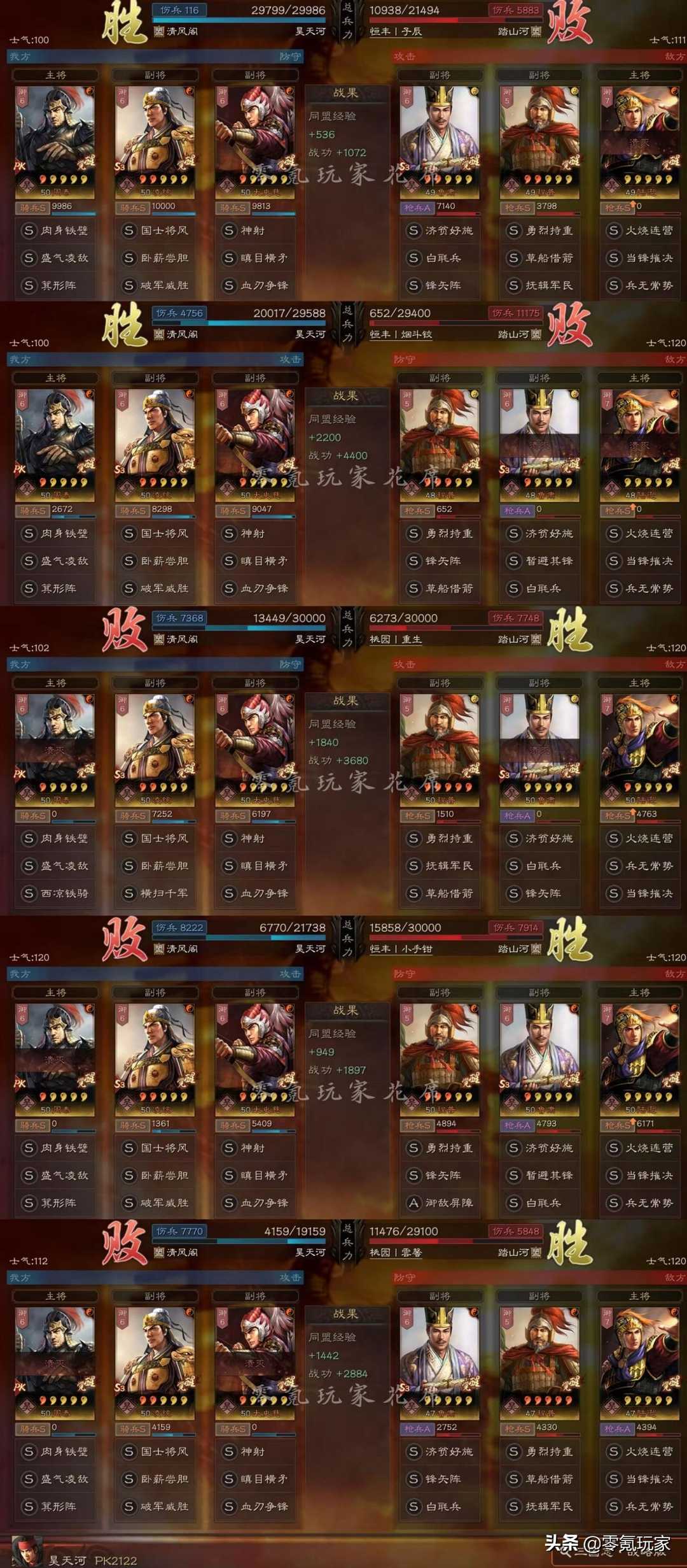 三国志战略版：一次普攻打出13567伤害，孙权、太史慈的普攻玩法