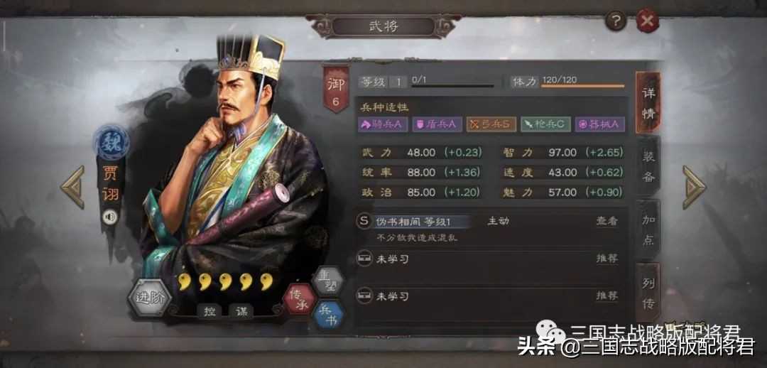 三国志战略版5套强势阵容，稳赢满红太尉盾，谁火针对谁