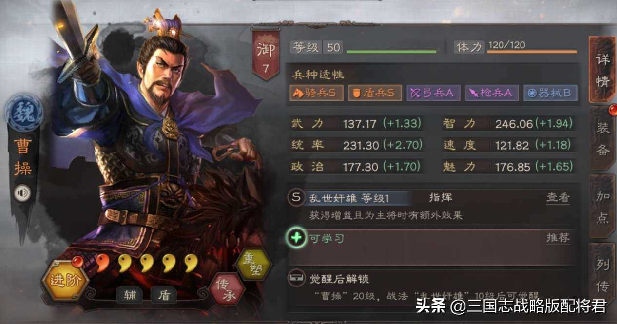 三国志战略版求贤令武将兑换表,这10位橙将最值得换