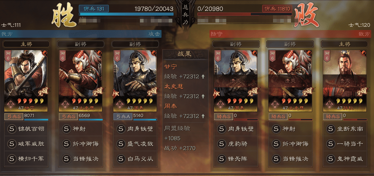 三国志战略版:白板性价比极高的阵容,高红别碰,收益差到离谱
