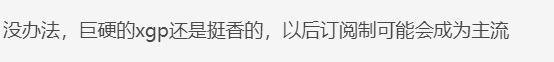 未正式发售的《极限竞速:地平线5》已吸引将近百万玩家