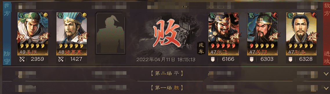 三国志战略版:白板性价比极高的阵容,高红别碰,收益差到离谱