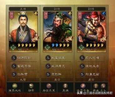 三国志战略版最平民的5队共存,全白板配置,战功前十名