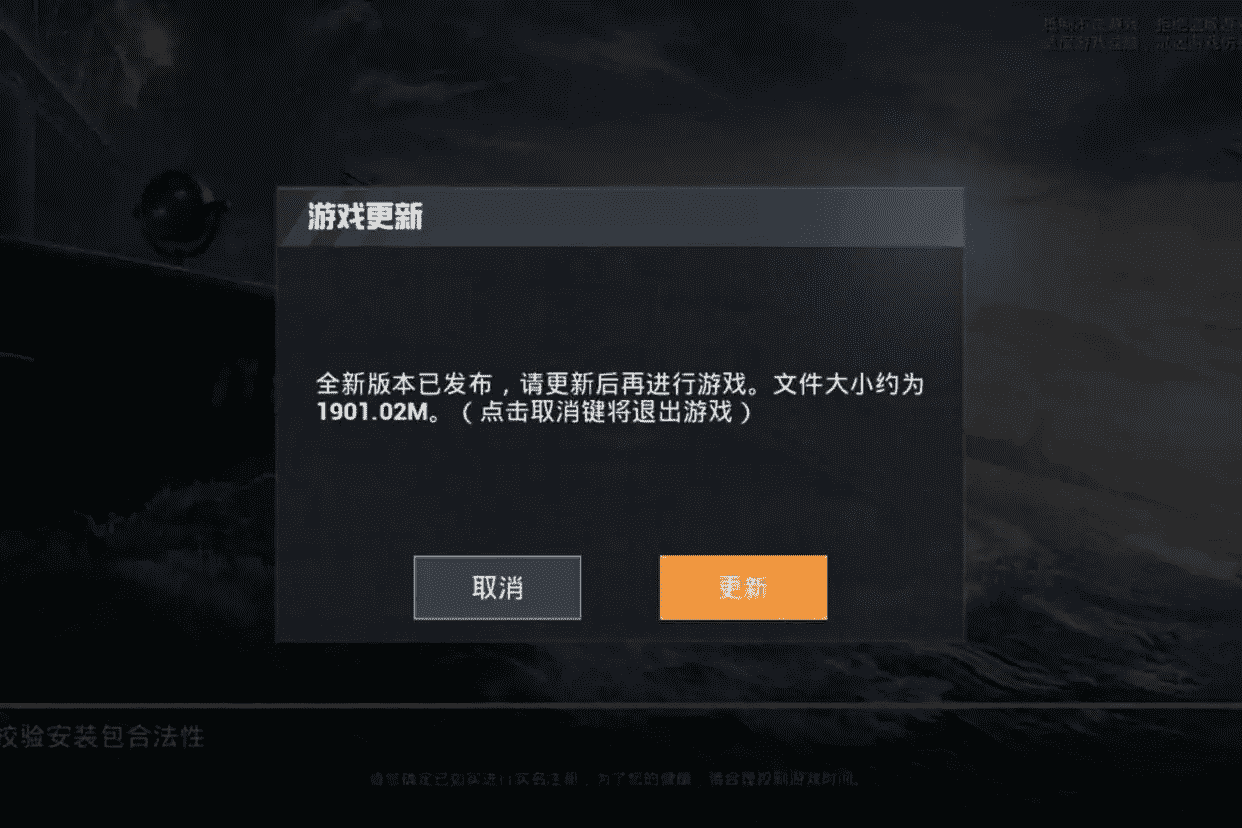 “吃鸡”体验服更新,近战武器可投掷?“极限追猎”玩法更有趣!