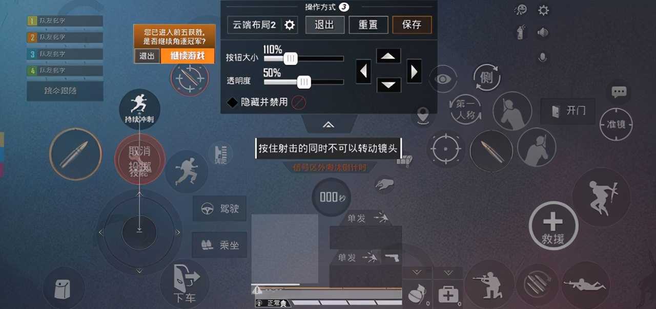 和平精英:新赛季上不去分?来跟战神学细节,设置灵敏度很重要