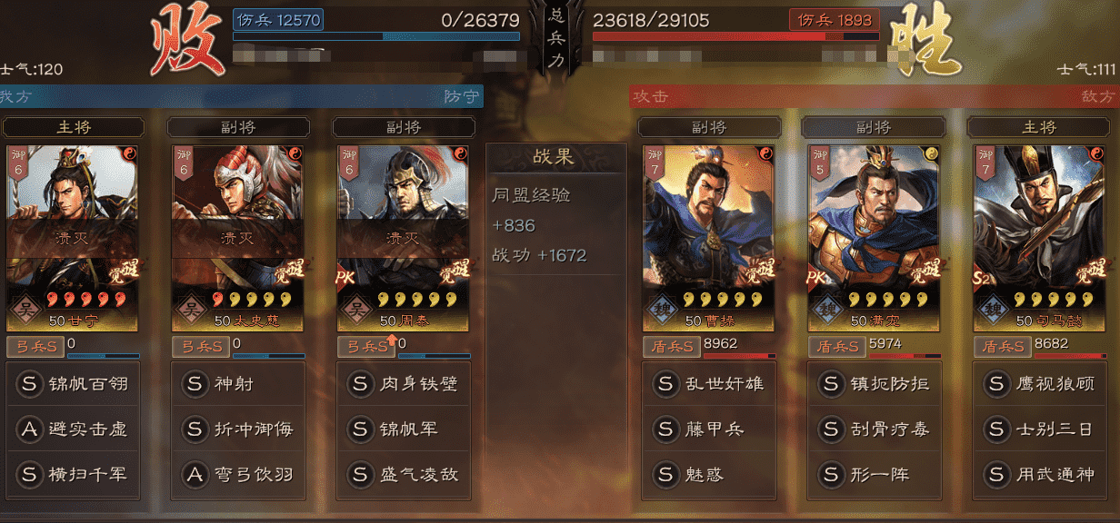 三国志战略版:白板性价比极高的阵容,高红别碰,收益差到离谱