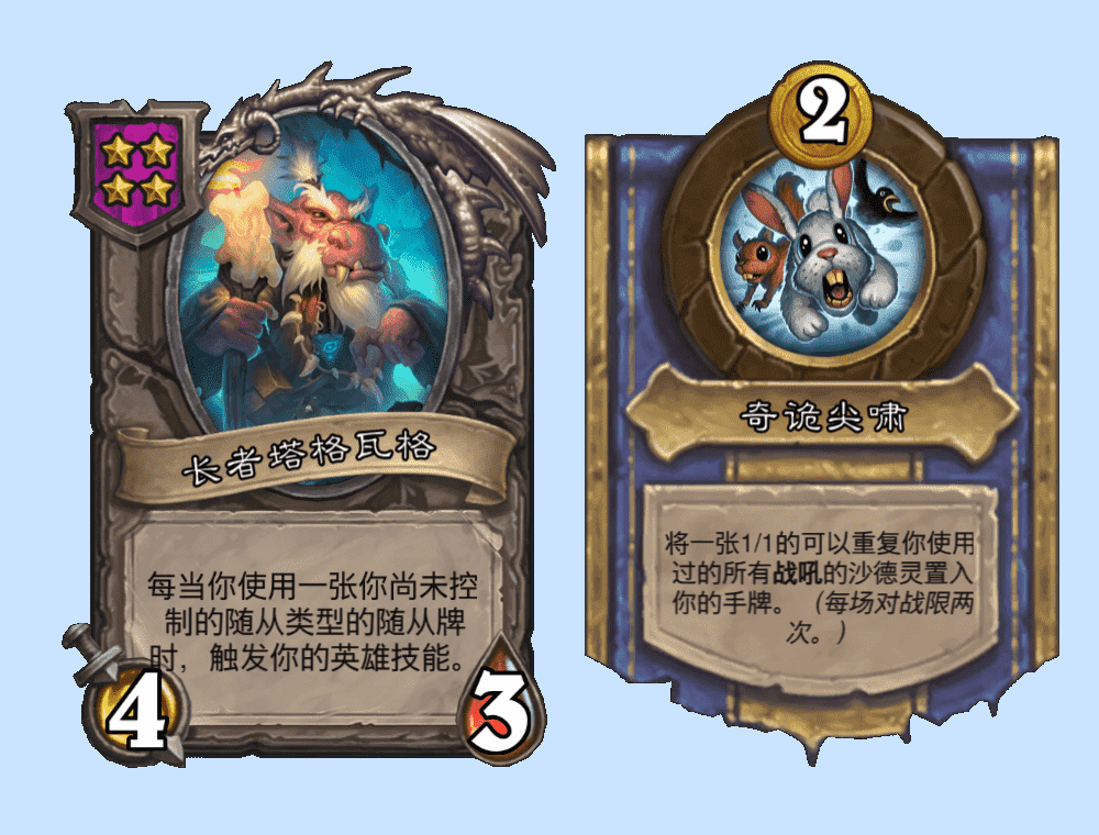 炉石传说酒馆战棋也有骚套路,无限冰箱无限三连,甚至能点金英雄