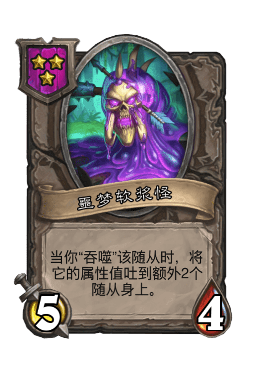 战棋T0,酒馆鱼王!最强公式化打法!吃手手上分如喝水