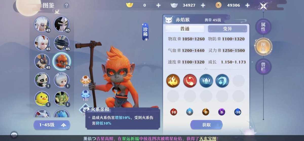 游戏中的特殊职业设计:逆水寒加入合体技,新梦诛打造辅助新玩法