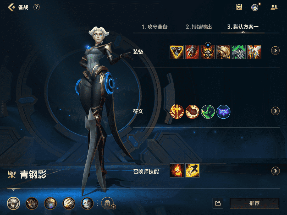 英雄联盟手游新手上单英雄推荐,教你如何轻松上分