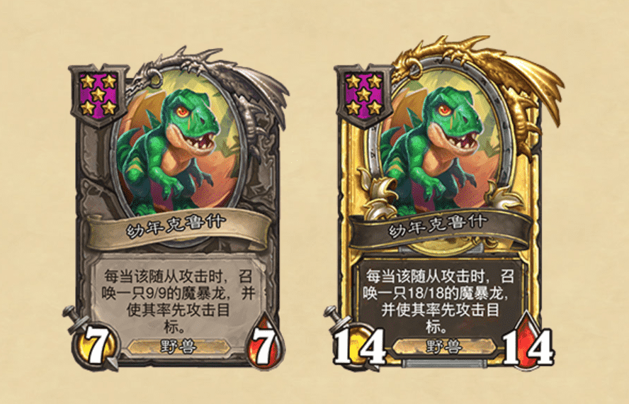 炉石传说酒馆战棋:护甲机制终于回来了,但是理财鱼和蜘蛛都没了
