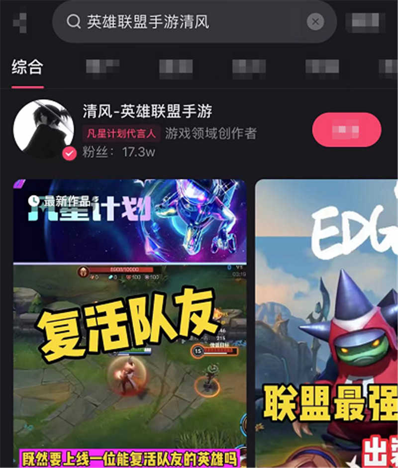 LOL手游当前版本最强中单英雄?阿狸适合新手,龙王看技术水平