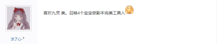逆水寒第二职业上线,曾沉迷转职的玩家却淡定了:永久免费着啥急