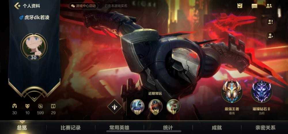 LOL手游王者若凌推荐:值得苦练的三个英雄,学会后准能上分