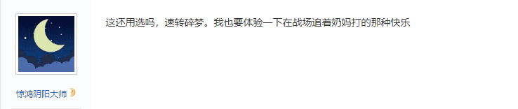 逆水寒第二职业上线，曾沉迷转职的玩家却淡定了：永久免费着啥急