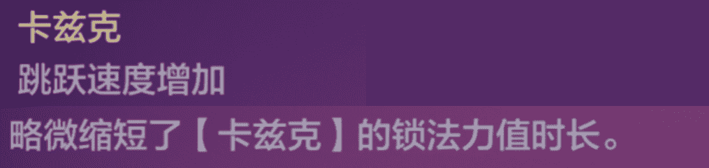 金铲铲之战：「2.7版上分推荐」这六套最强阵容够了